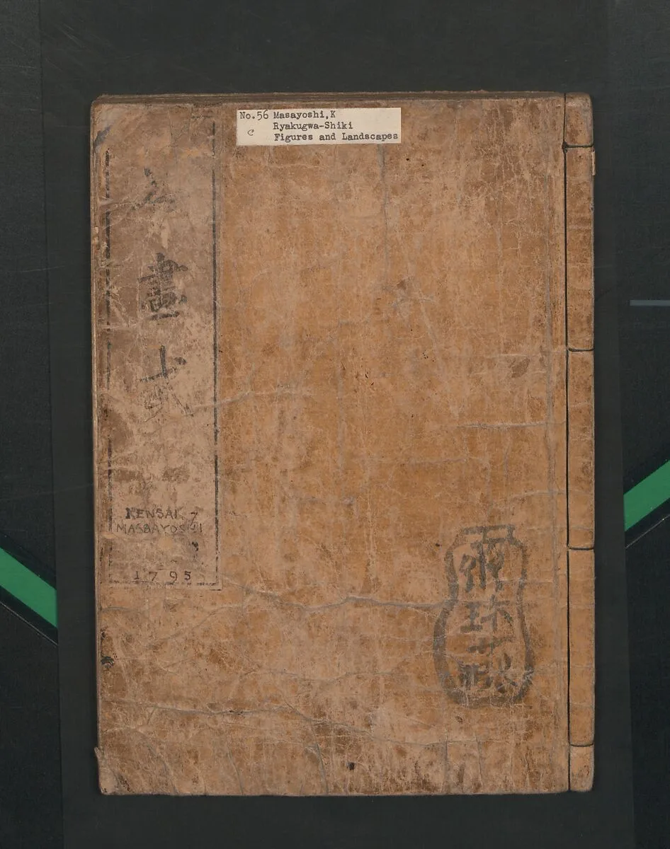 人物略画式|Abbreviated Drawing Styles for Figures (Jinbutsu ryakuga shiki) — Kuwagata Keisai