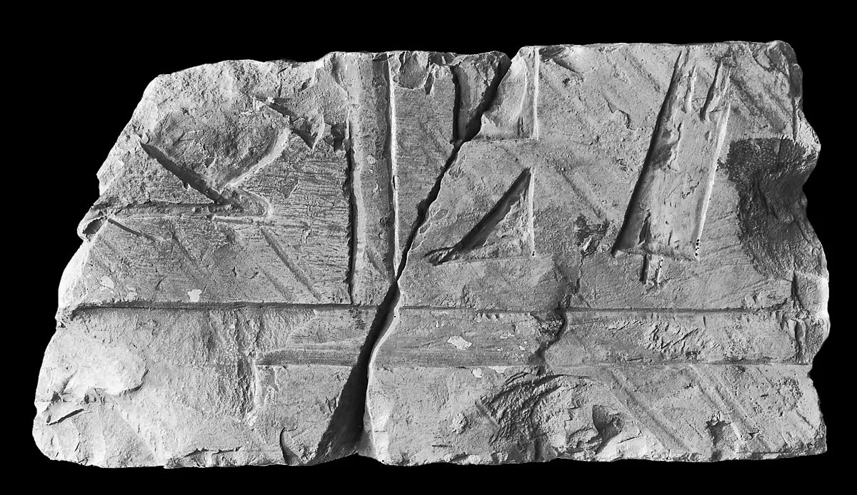 Sunk relief fragment — Unknown