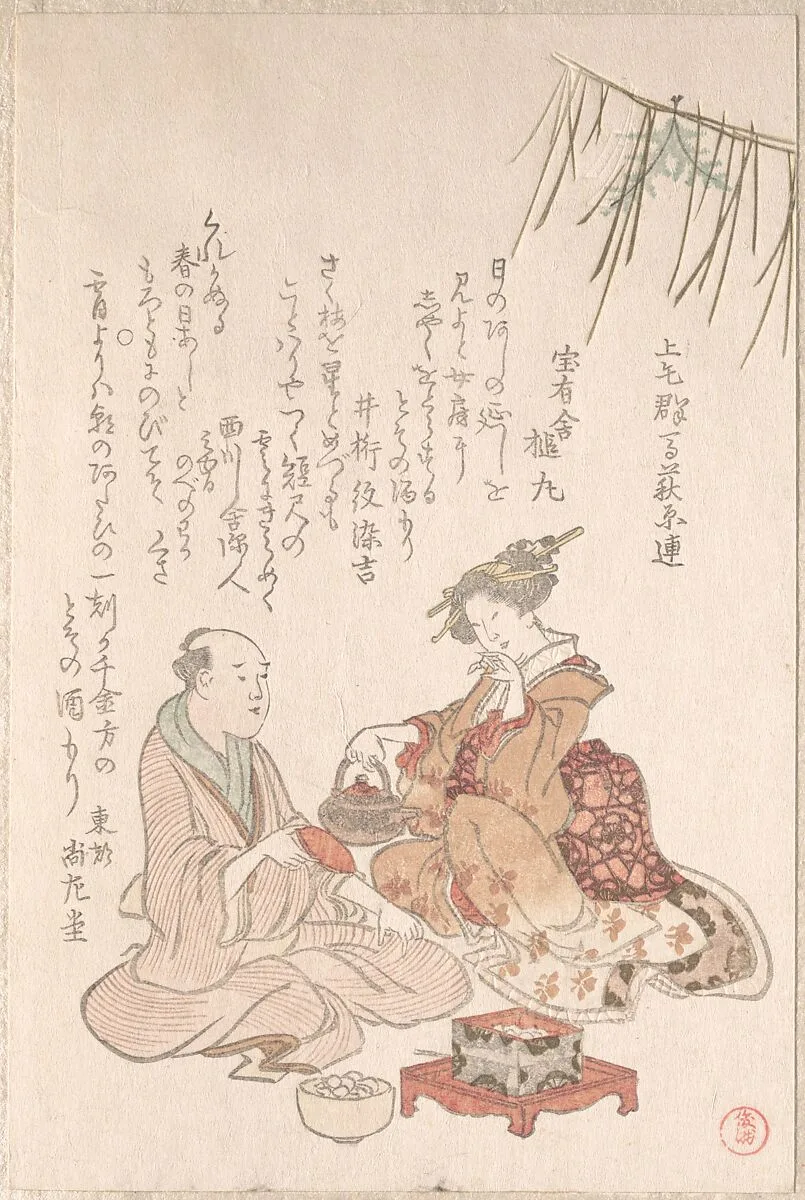 Untitled — Kubo Shunman