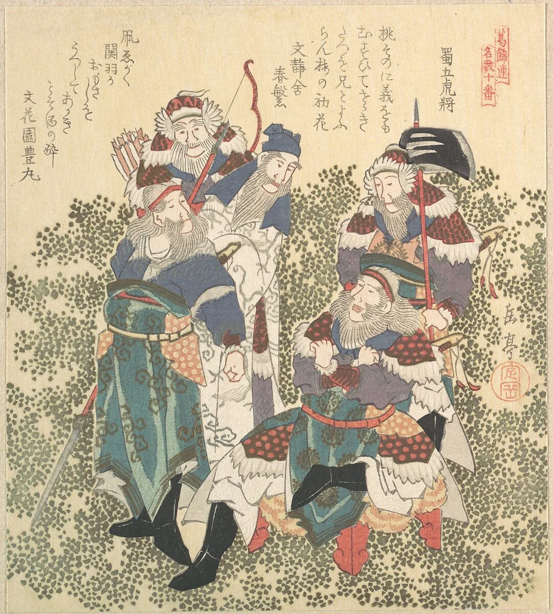 Untitled — Yashima Gakutei