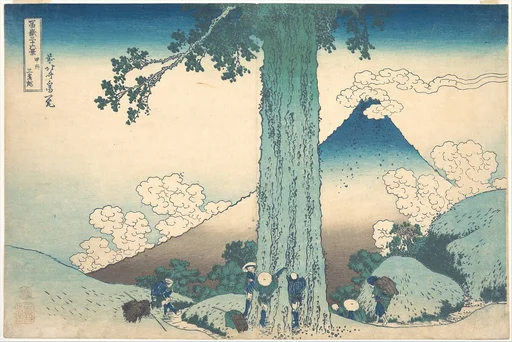 冨嶽三十六景 甲州三島越|Mishima Pass in Kai Province (Kōshū Mishima goe), from the series Thirty-six Views of Mount Fuji (Fugaku sanjūrokkei)
