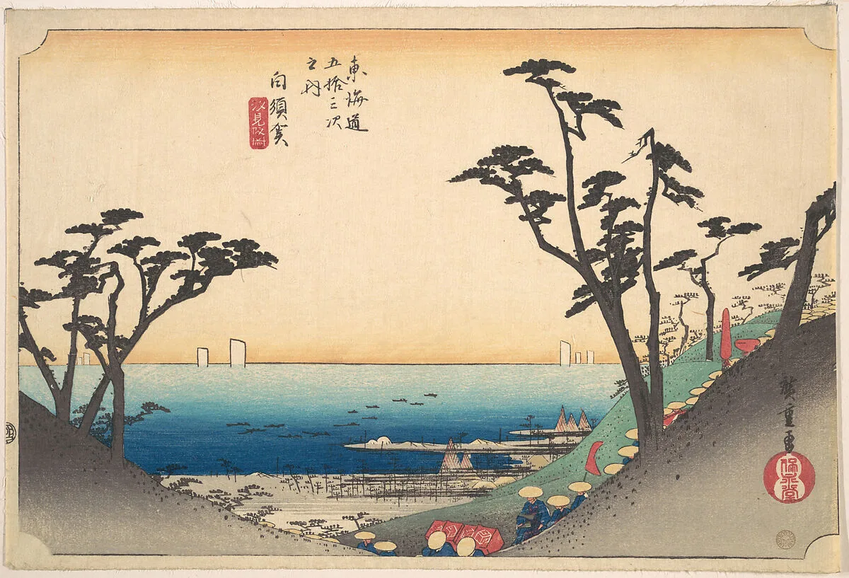 東海道五十三次之内 白須賀 汐見阪図|Shirasuka, Shio-mi Zaka — Utagawa Hiroshige