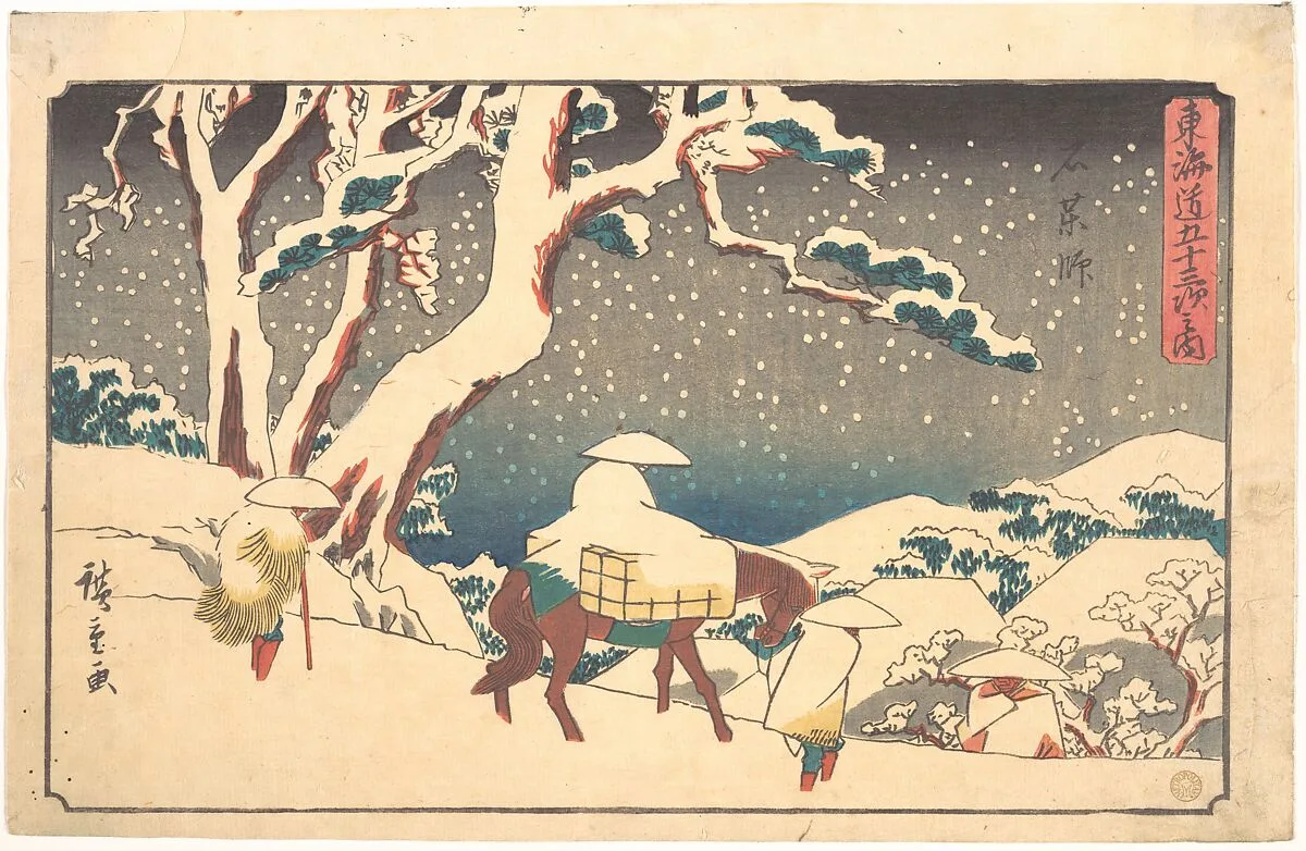 東海道五十三次之内 石薬師|Gyosho Tokaido: Ishikushi — Utagawa Hiroshige