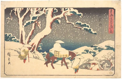 東海道五十三次之内 石薬師|Gyosho Tokaido: Ishikushi