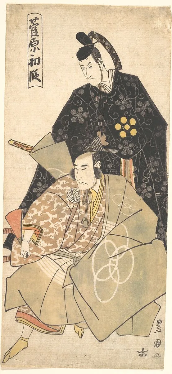 Untitled — Utagawa Toyokuni I
