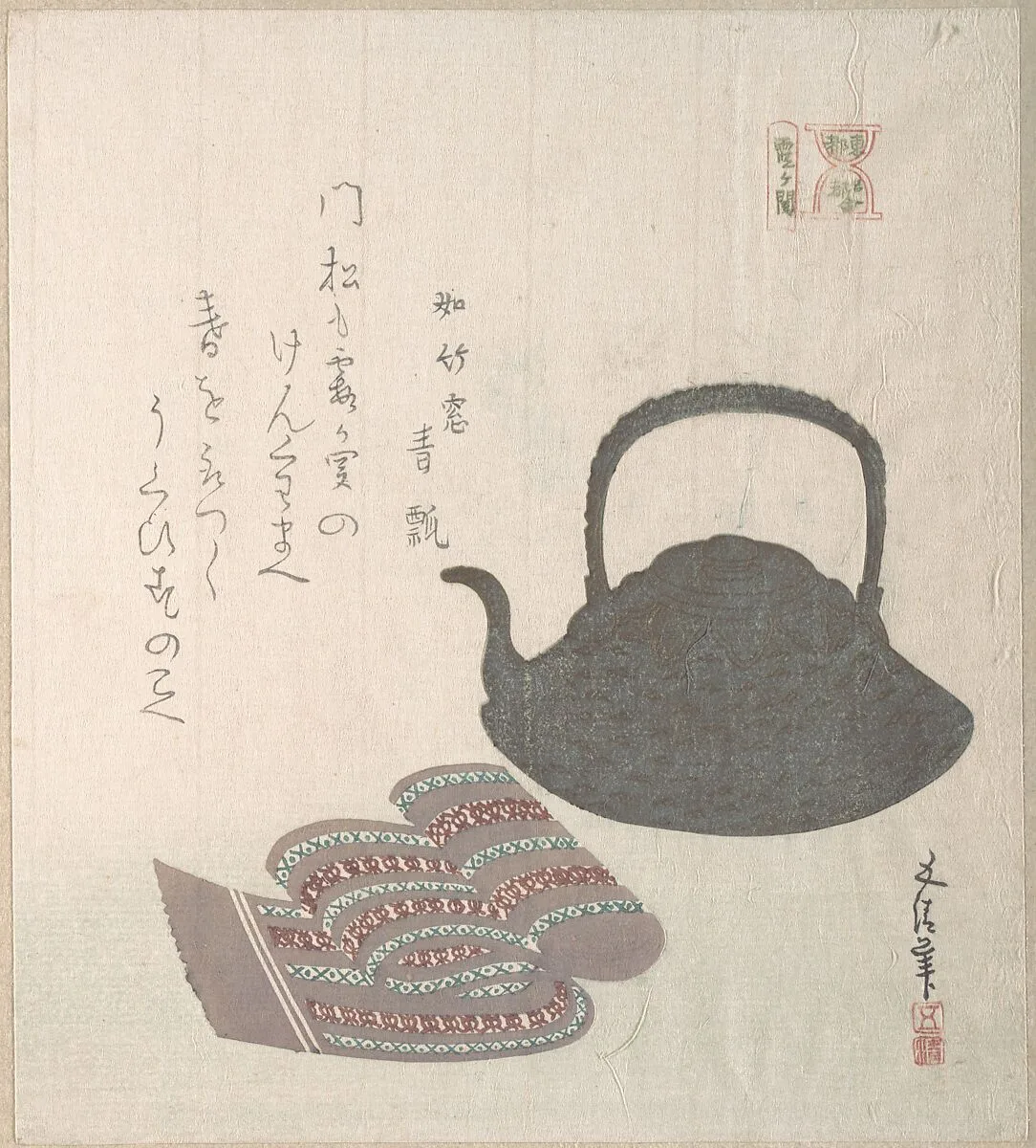 Untitled — Sunayama Gosei