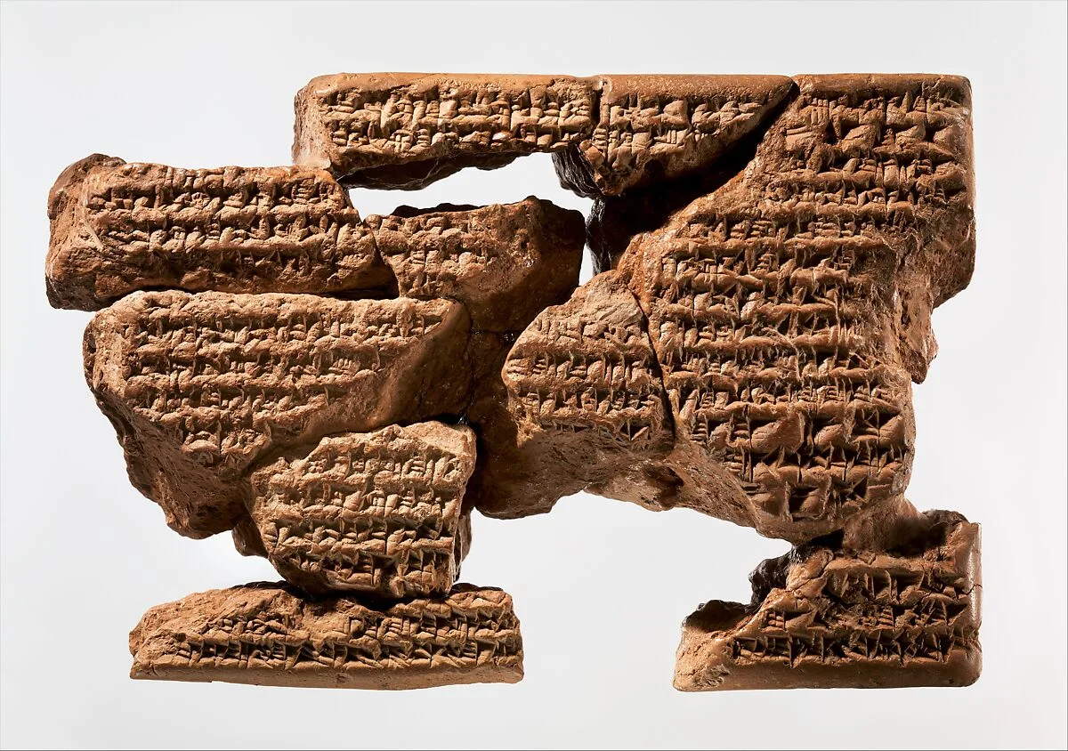 Cuneiform tablet: letter of Sin-sharra-ishkun to Nabopolassar — Unknown