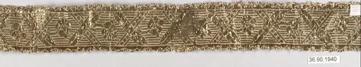 Piece