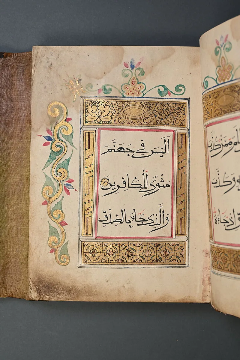 Qur'an Juz' XXVI — Unknown