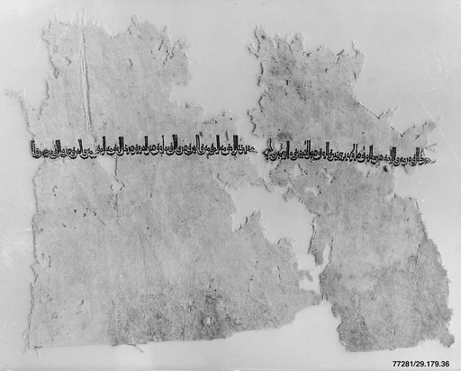 Textile Fragment