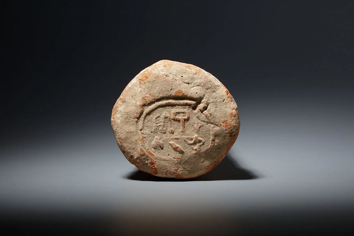 Funerary Cone of the Scribe of the Treasury Senu — Unknown
