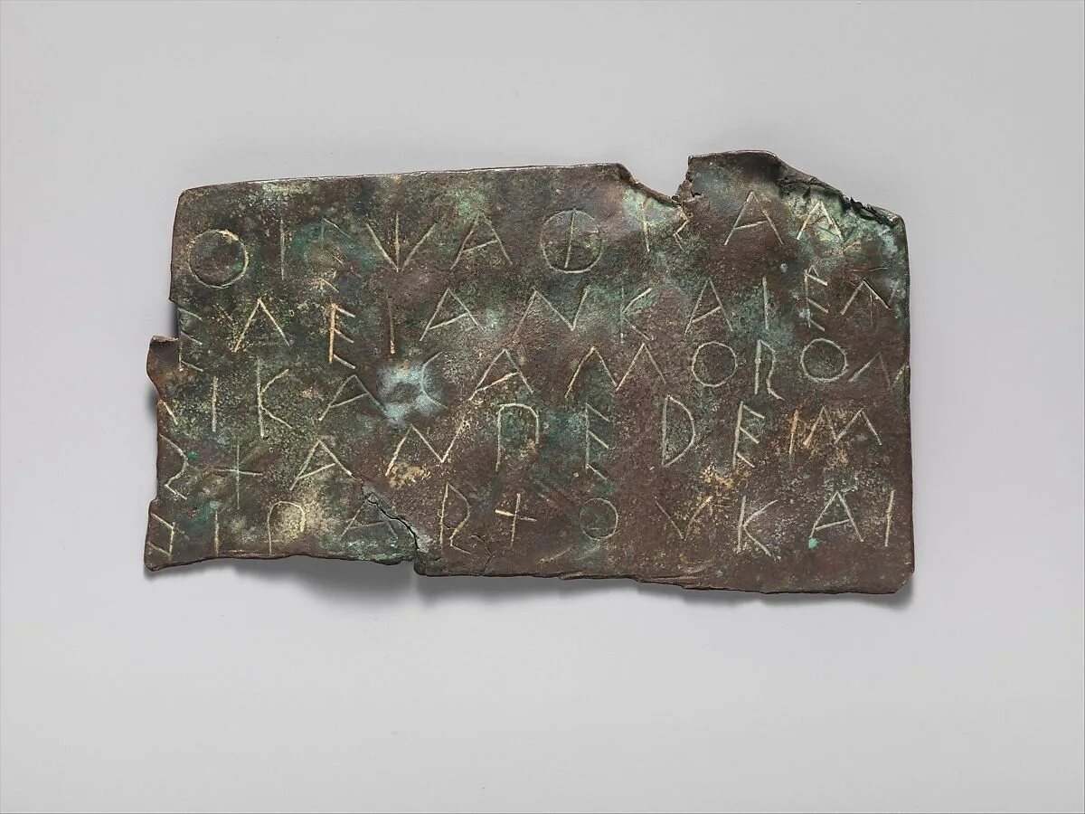 Bronze fragment of an inscription — Unknown