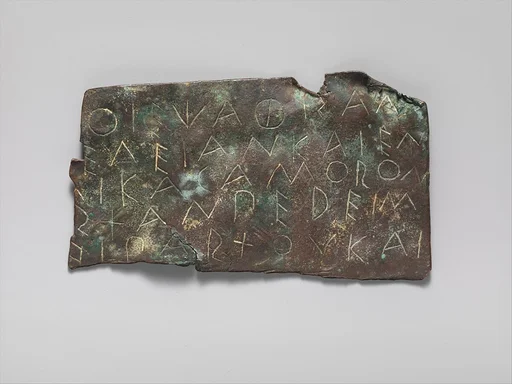 Bronze fragment of an inscription