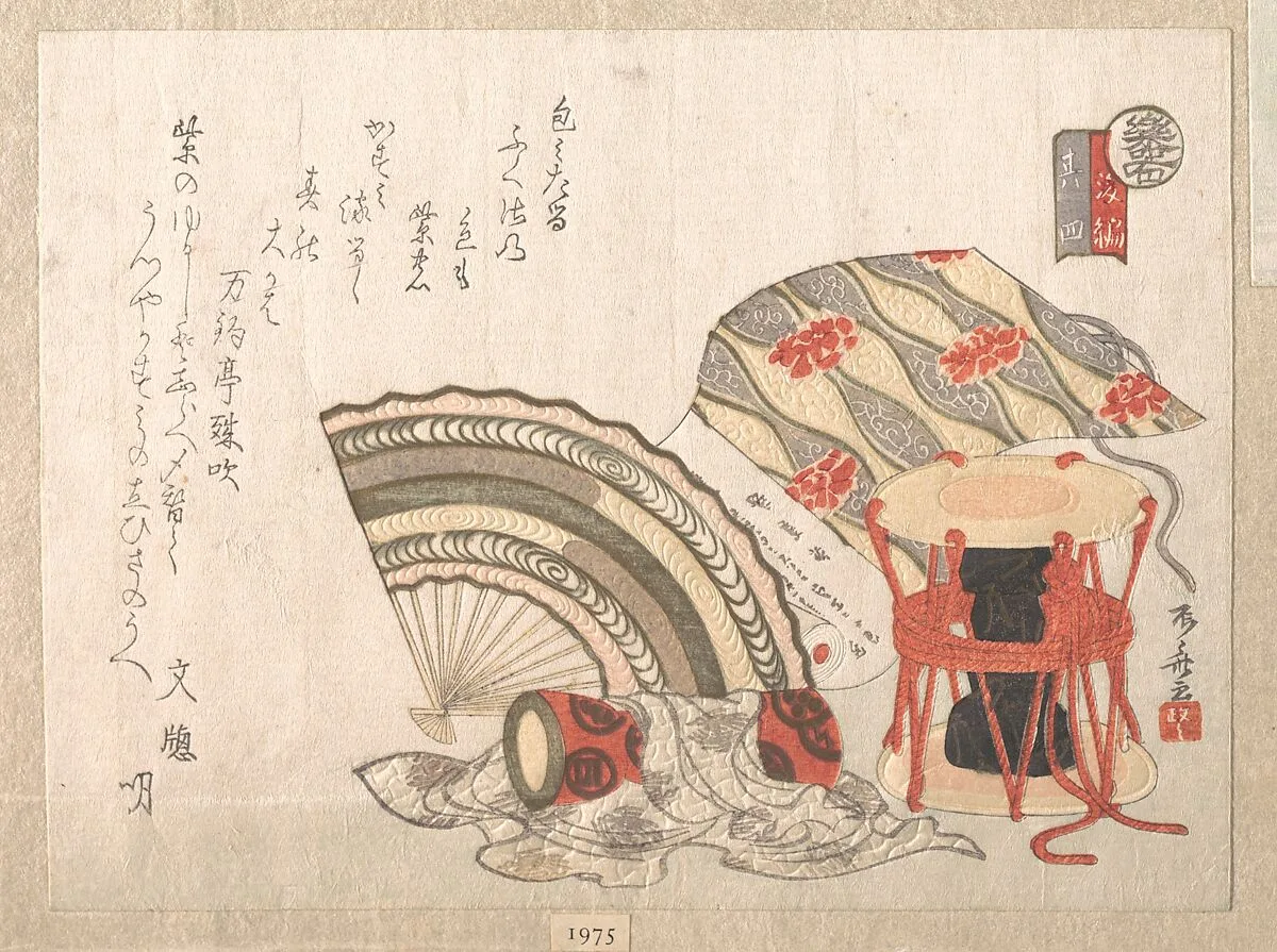 Untitled — Ryūryūkyo Shinsai