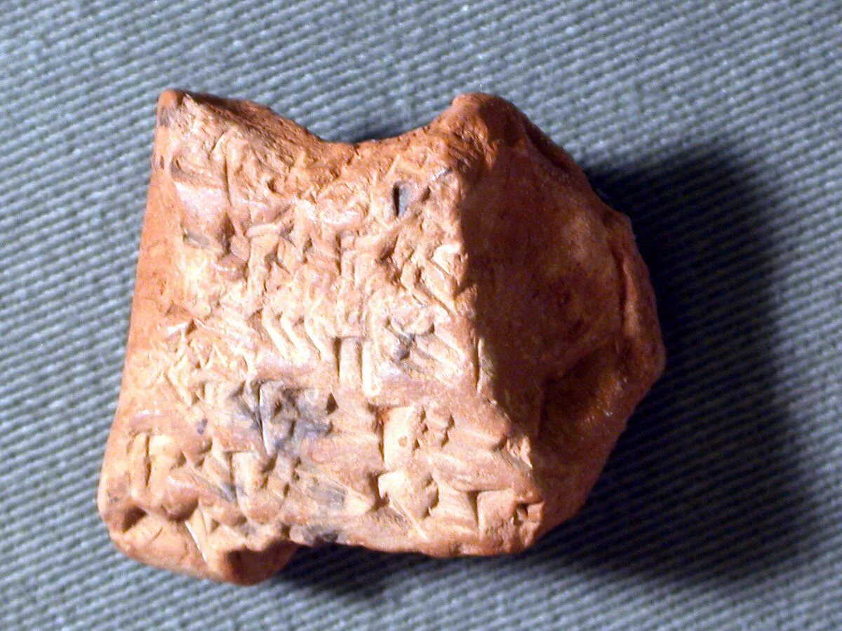 Cuneiform tablet: letter order, Ebabbar archive — Unknown