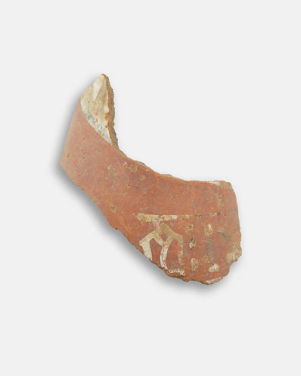 Decorated jar fragment with inscription — Unknown