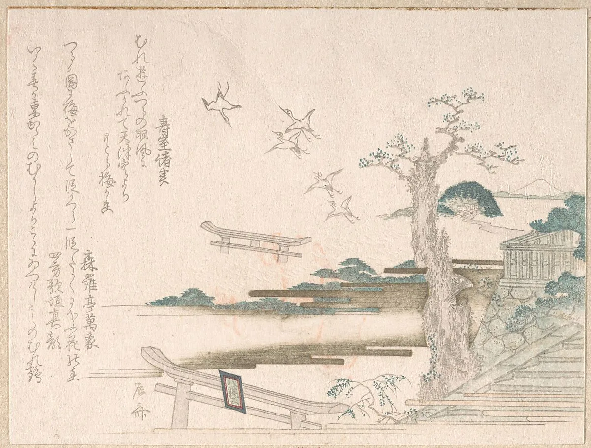 『春雨集』 摺物帖柳々居辰斎画 鎌倉の鶴岡八幡宮に鶴|Spring Rain Collection (Harusame shū), vol. 2: Cranes at Tsurugaoka Hachimangō Shrine in Kamakura — Ryūryūkyo Shinsai
