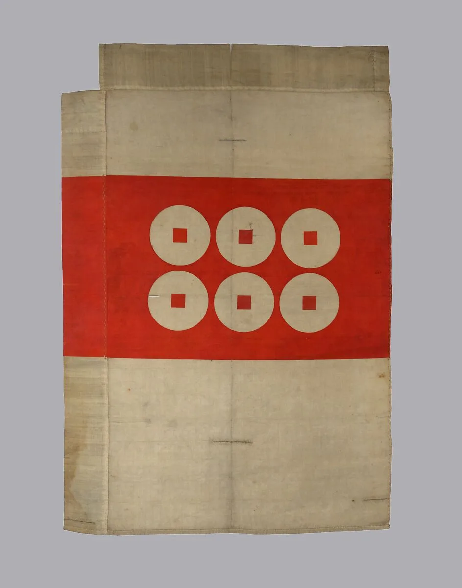 Standard Banner (Sashimono) — Unknown