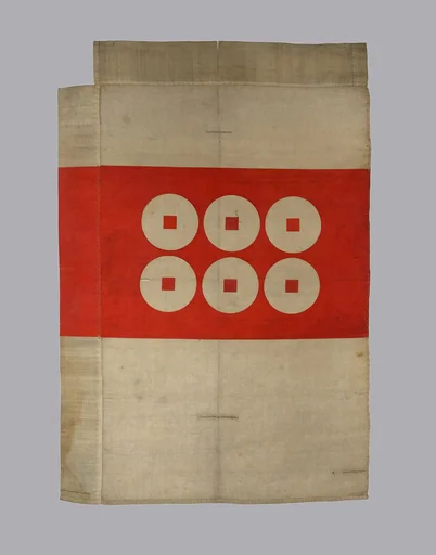 Standard Banner (Sashimono)