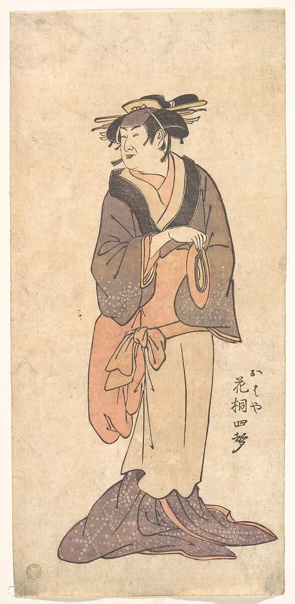 「おはや 花桐四声」(三代目豊松)|The Onnagata Actor Hanagiri Toyomatsu (Shisei) III as Ohaya — Ryūkōsai Jokei 流光斎如圭