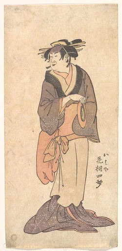 「おはや　花桐四声」(三代目豊松)|The Onnagata Actor Hanagiri Toyomatsu (Shisei) III as Ohaya