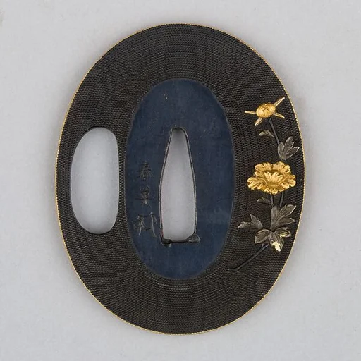 Sword Guard (Tsuba)