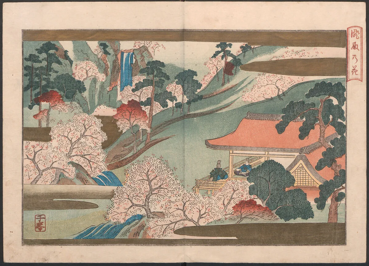 Untitled — Totoya Hokkei