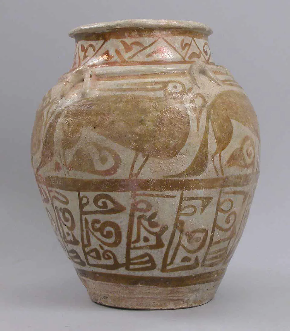Luster Jar with Hares (?) and Inscribed Words — Unknown