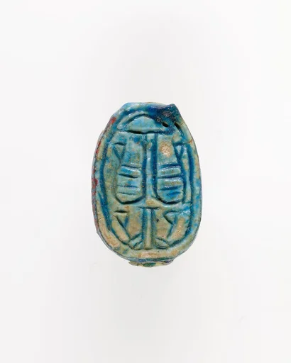 Scarab with Papryus Plant Decoration