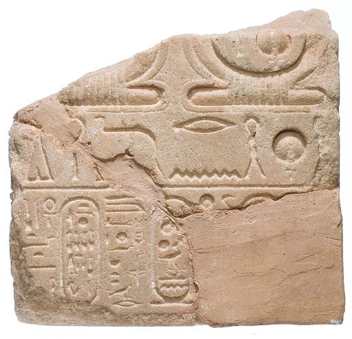 Tablet with cartouches of Aten, Akhenaten and Nefertiti
