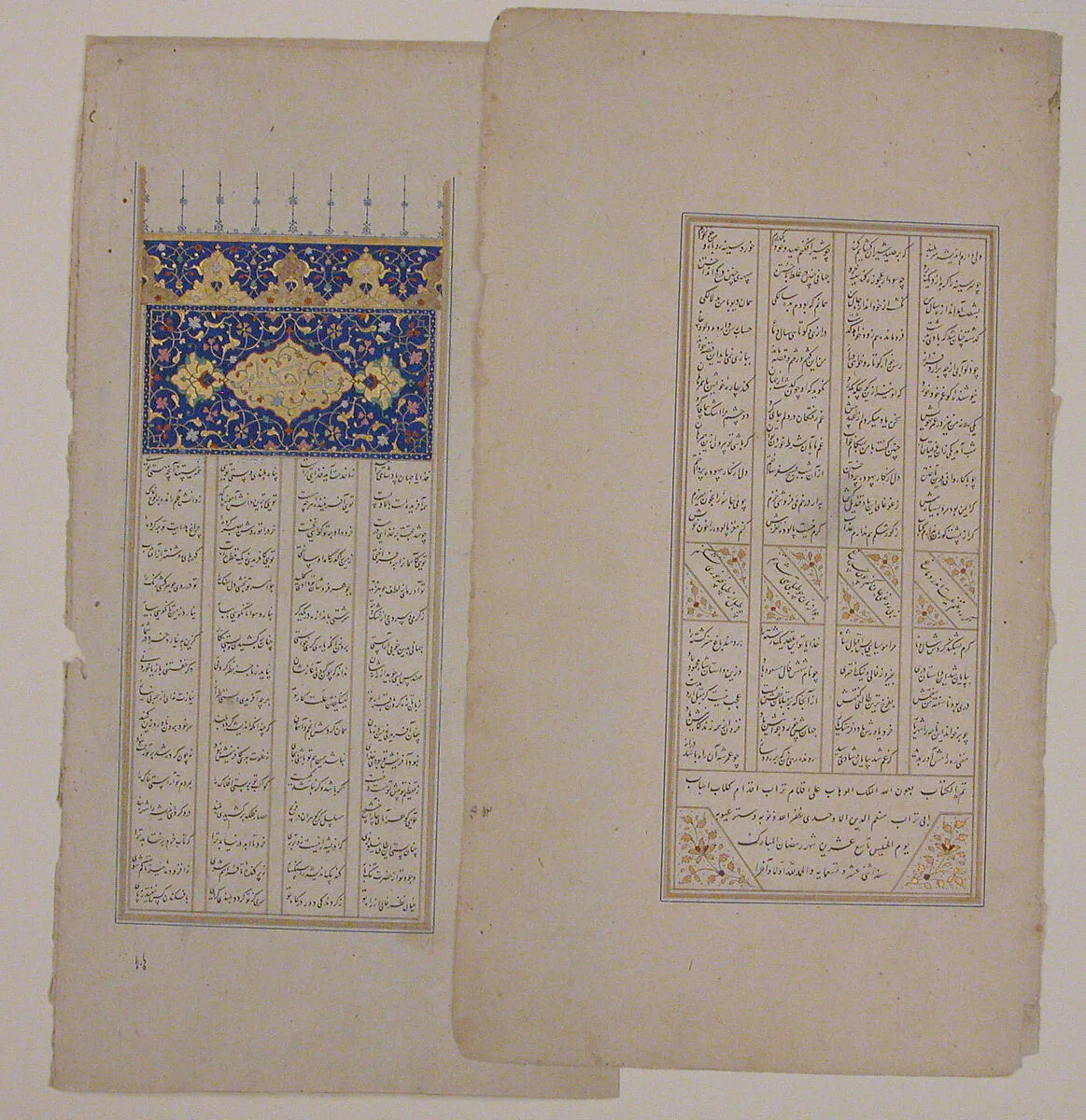 Colophon Page from Iskandarnama Manuscript — Abu Turab Mun'im al-Din