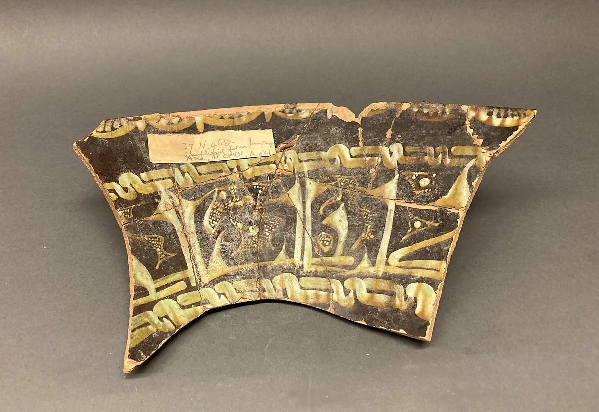 Fragment of a Bowl — Unknown