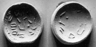 Double convex discoid (bulla) seal engraved on two faces — Unknown