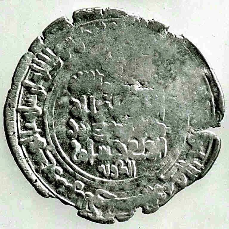 Coin — Unknown