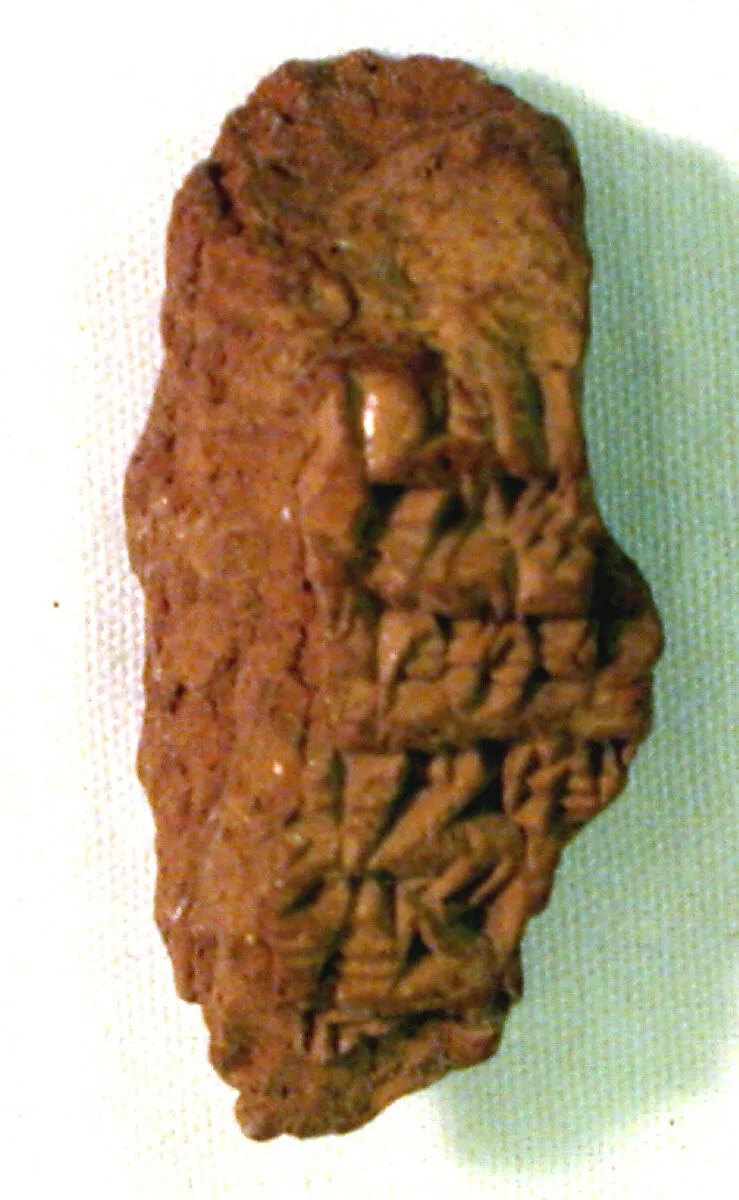 Cuneiform tablet: bilingual (?) unidentified literary fragment — Unknown