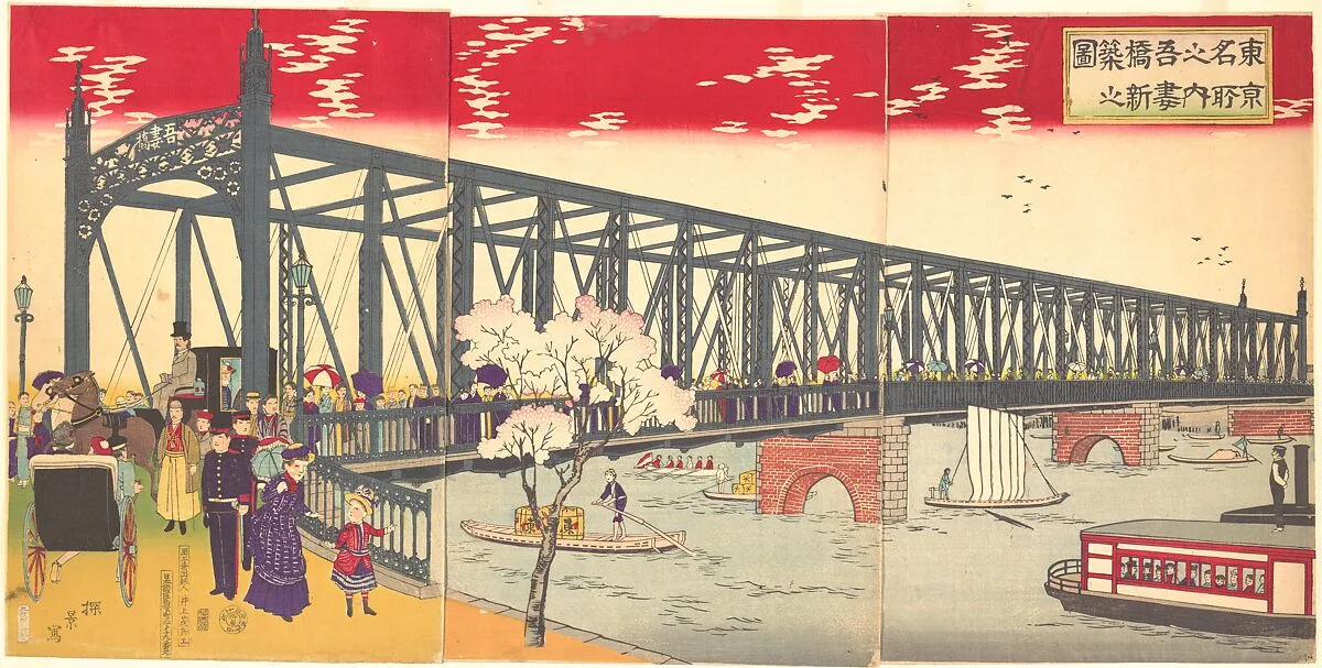 東京名所之内吾妻橋新築之図|Illustration of the Opening of Azuma Bridge in Tokyo (Tokyo meisho no uchi azuma bashi shinchiku no zu) — Inoue Yasuji
