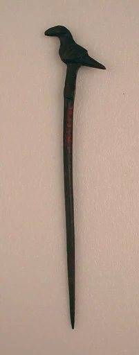 Pin