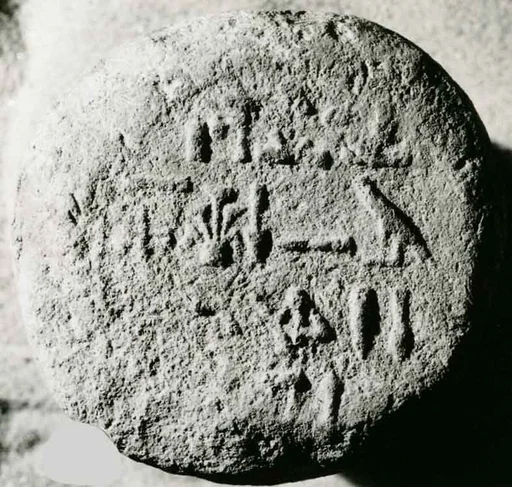 Funerary Cone of the Scribe of Accounts Senemiah