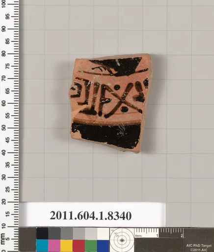 Terracotta fragment of a kylix (drinking cup)