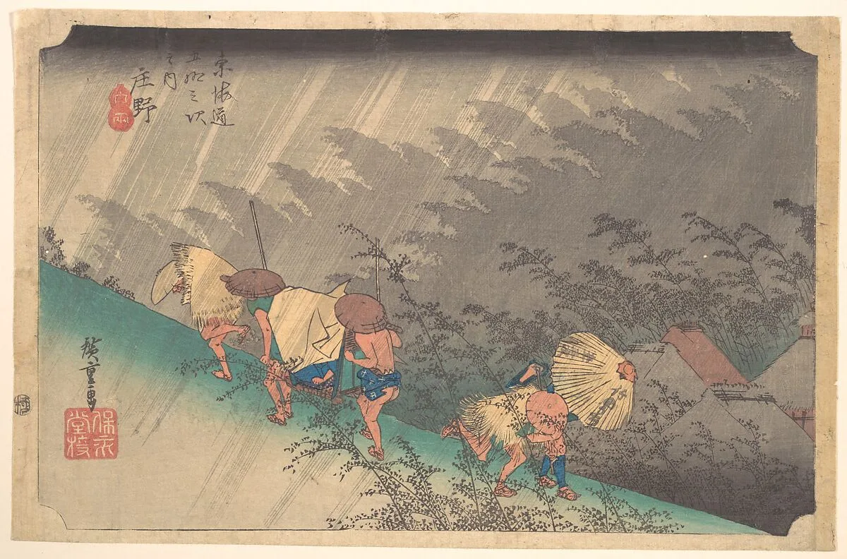 Shōno Hakuu|東海道五十三次之内 庄野 白雨|White Rain at Shōno — Utagawa Hiroshige
