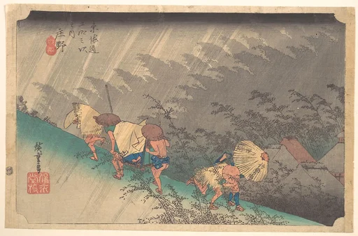 Shōno Hakuu|東海道五十三次之内 庄野 白雨|White Rain at Shōno