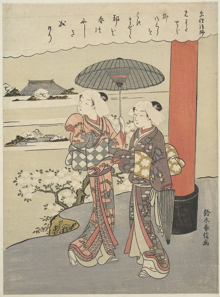 百人一首 素性法師|Poem by the Monk Sosei (act. 850-97) — Suzuki Harunobu