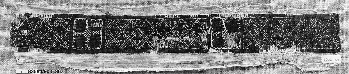 Textile Fragment — Unknown