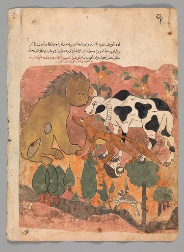 "The Lion King Receives the Ox, Shanzabeh, Escorted by Dimna", Folio from a Kalila wa Dimna