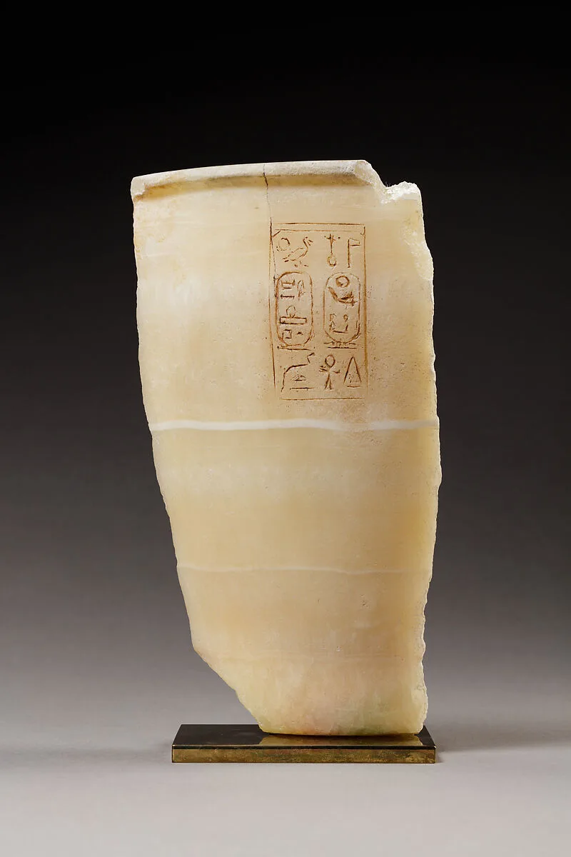 Jar of Amenhotep I — Unknown