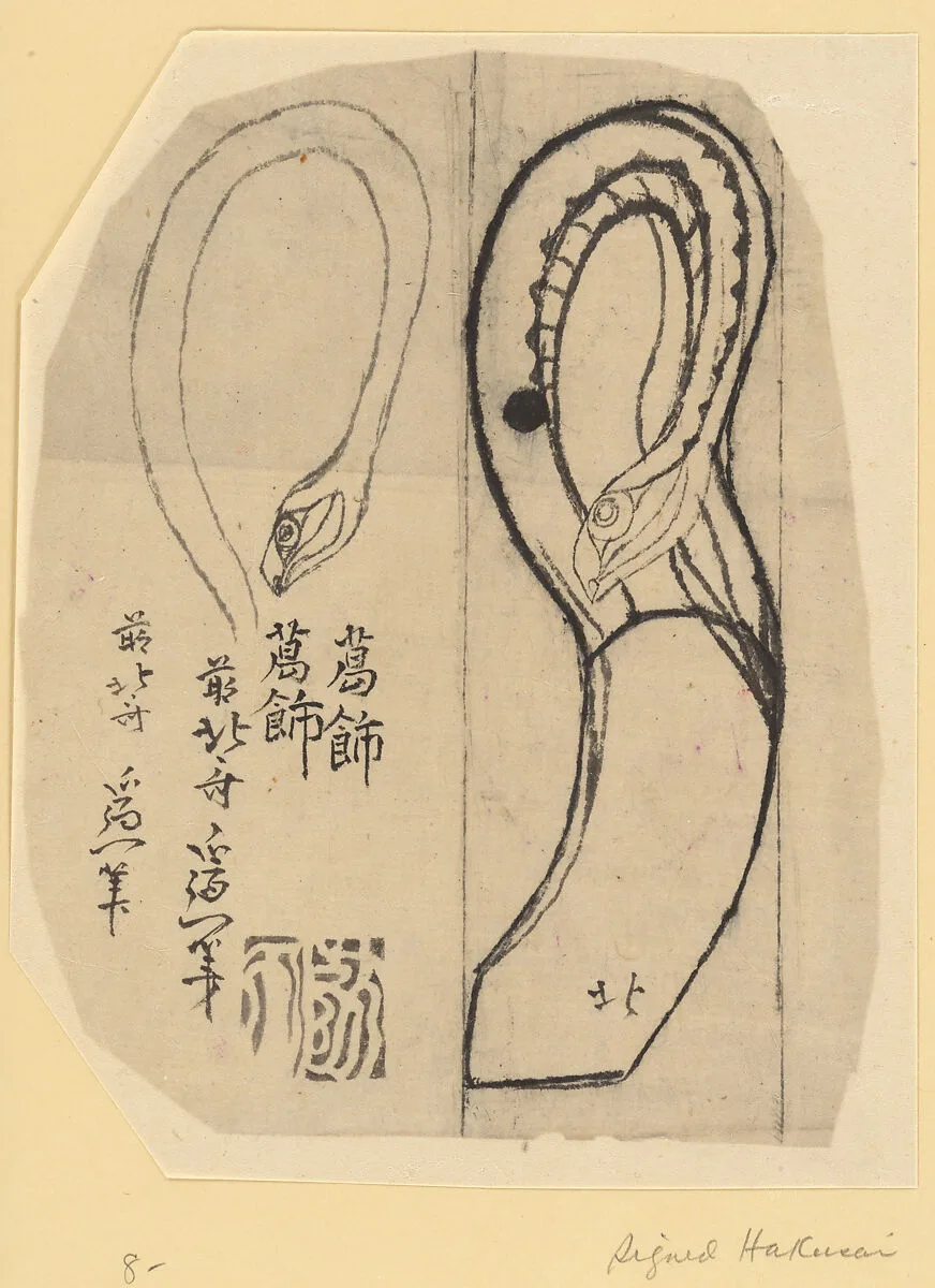 Untitled — Katsushika Hokusai