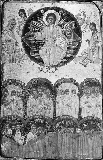 All Saints
