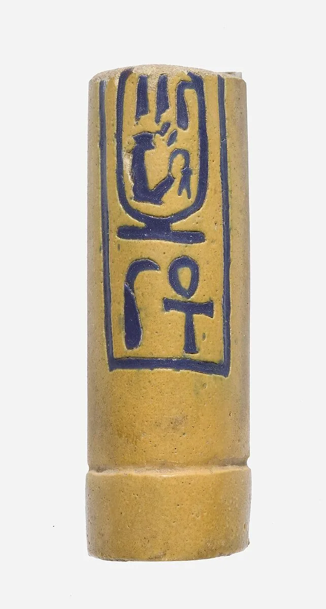 Lower Half of Kohl Tube — Unknown