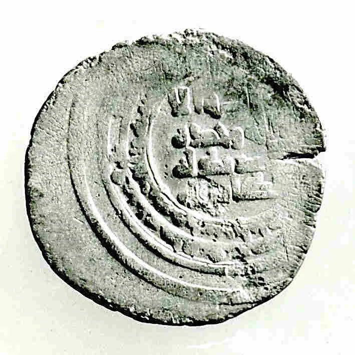 Coin — Unknown