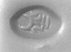 Stamp seal — Unknown
